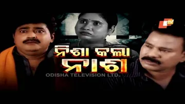 Pardaphas Ep 85 | 17 NOV 2020 | \