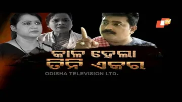 Pardaphas Ep 81 | 03 NOV 2020 | \