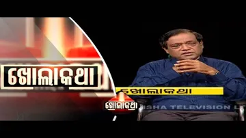 KHOLA KATHA EP 698| APRIL 29 2021| ଡାକ୍ତର ଅଜୟ ପରିଡ଼ା, ନିର୍ଦ୍ଦେଶକ, ଆଇଏଲ୍ଏସ୍, ଭୁବନେଶ୍ଵର