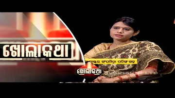 KHOLA KATHA EP 693 | MARCH 25 2021| ଆର୍ ଏମ୍  ଆର୍ ସି  ନିର୍ଦ୍ଦେଶିକା ସଂଘମିତ୍ରା ପତିଙ୍କ ସହ ଖୋଲାକଥା