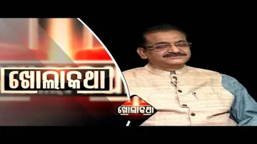 Khola Katha Ep 676 | 19 NOV 2020 | ବିଜେପି ରାଜ୍ୟ ସଭାପତି ସମୀର ମହାନ୍ତି ଙ୍କ ସହ ଖୋଲା କଥା