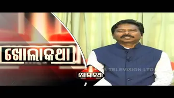 Khola Katha Ep 669 | 01 OCT 2020 | ବିଶେଶ୍ୱର ଟୁଡୁ ଙ୍କ ସହିତ ଖୋଲାକଥା | ରାଷ୍ଟ୍ରୀୟ ସମ୍ପାଦକ, ବିଜେପି