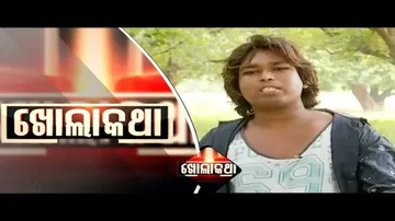 Khola Katha Ep 659 | 23 JULY 2020 | ଖୋଲା କଥା ରେ ଡୁଲେଶ୍ୱର ତାଣ୍ଡି, ରାପ ସିଙ୍ଗର | ରାପର୍‌ ଡୁଲେ ରୋକର୍