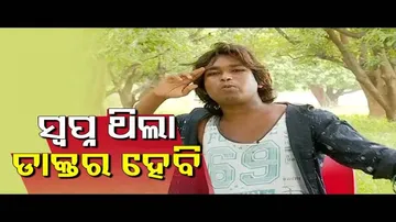 Rapper Dule Rocker Opens Up In OTV\'s Khola Katha