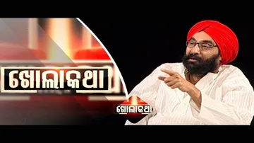 Khola Katha Ep 634 | 30 Jan 2020 | ଶ୍ରୀ ସନ୍ତୋଷ ସିଂ ସାଲୁଜାଙ୍କ ସହିତ ଖୋଲା କଥା | Congress MLA,Kantabanji