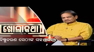 Khola Katha Ep 626 | 05 Dec 2019 | ବିରୋଧୀ ଦଳ ଉପନେତା ବିଷ୍ଣୁଚରଣ ସେଠୀଙ୍କ ସହ ଖୋଲା କଥା