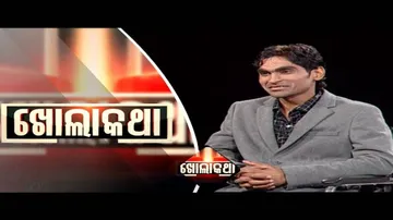 Khola Katha Ep 614 | 12 Sept 2019 | Exclusive Interview With Arjuna Awardee Pramod Bhagat