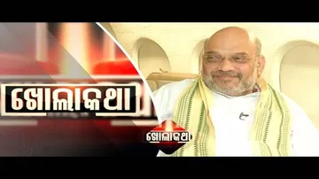 Khola Katha Ep 596 | 25 Apr 2019 | Exclusive Interview with BJP National President Amit Shah