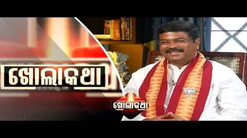 Khola Katha Ep 594 | 11 Apr 2019 | Exclusive Interview with Dharmendra Pradhan