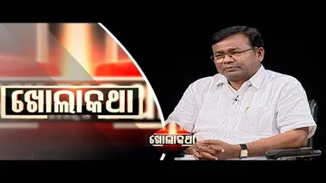 Khola Katha Ep 591 | 21 Mar 2019 | Exclusive Interview with Bhakta Charan Das