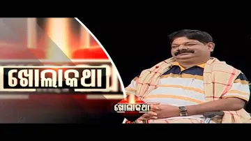 Khola Katha Ep 573 15 Nov 2018 | Laxman Tudu - Politician (JMM) | Exclusive Interview - OTV