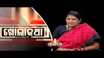 Khola Katha  Ep 569 Oct 18 | Exclusive Interview with Prabhati Parida -Mahila Morcha State President