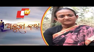 Akhua Katha Ep 144 21 March 2021| ଅତୃପ୍ତ ତୃପ୍ତି |