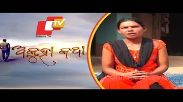 Akuha Katha Ep 140 | 14 Feb 2021 | ଅନ୍ଧାରି ମୂଲକର ରାଣୀ