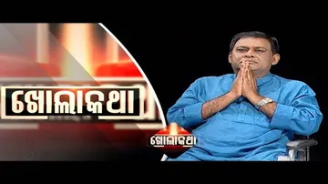Khola Katha Ep 562 30 Aug 2018 | MLA Naba Kishore Das (Jharsuguda) | Exclusive Interview - OTV