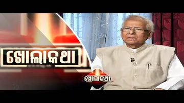 Khola Katha Ep 557 26 Jul 2018 | Exclusive Interview with Baishnab Charan Parida