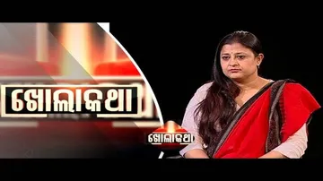 Khola Katha Ep 546 10 May 2018 | Interview with Actress Usasi Misra | ମୁହଁ ଖୋଲିଲେ ଉଷସୀ