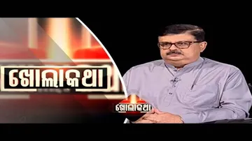 Khola Katha Ep 545 03 May 2018 || Exclusive Interview with Congress MLA Chiranjib Biswal