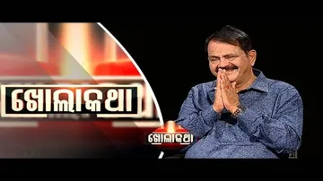 Khola Katha Ep 540 29 Mar 2018 | Interview with Tara Prasad Bahinipati | କଂଗ୍ରେସରେ କନ୍ଦଳ କଣ ପାଇଁ