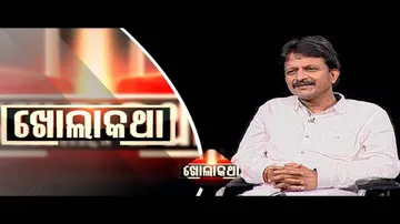 Khola Katha Ep 529 11 Jan 2018 || Exclusive Interview with Politician Susanta Singh