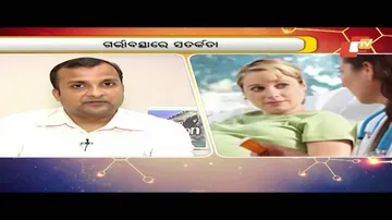 ଗର୍ଭାସ୍ଥାରେ କଣ କରିବା ଆବଶ୍ୟକ ଓ କଣ କରିବା ଅନାବଶ୍ୟକ | Things To Do & Not To Do During Pregnancy