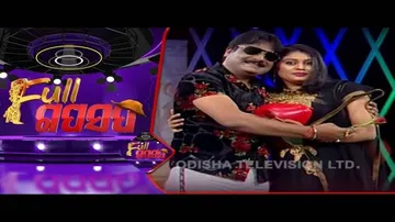 Full Gaap Saap Ep 20 | 22 Mar 2020 | ଯାତ୍ରା କଳାକାର ମୁନା, ନମିତା ଏବଂ ସାନମଣି ଙ୍କ ସହିତ ଖୋଲା କଥା