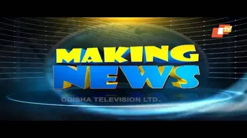 MAKING NEWS EP 12 | 15 DEC 2020 | Odia Comedy Show
