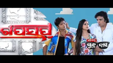 Gaap Saap Ep 496 14 Oct 2018 | Babushan | Buddhaditya | Bhoomika | Sriman Surdas | Celeb Chat Show