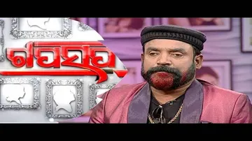 Gaap Saap Ep 448 12 Nov 2017 || Odia Jatra Villain Sanjay Bhol || Jatra Mahabal