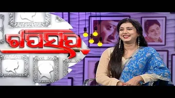 Gaap Saap Ep 446 29 Oct 2017 || Ollywood Singer Diptirekha Padhi