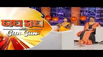 Gaap Saap Ep432 - 24 July 2017 | GunGun with Nitu Singh & Eli