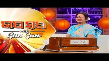 Gaap saap EP429_25JUNE2017