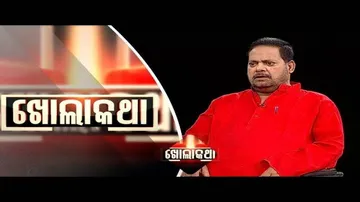 Kholakatha Ep506 - 04 Aug 2017 | Pradeep Maharathy