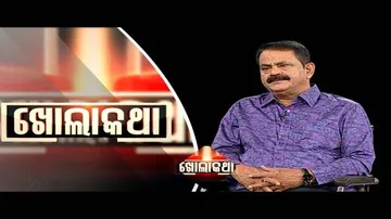 Kholakatha Ep 501 22 June 2017 || Congress MLA Tara Prasad Bahinipati