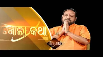 Kholakatha Ep 492 20April2017