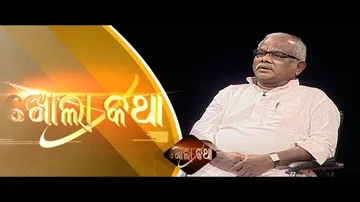 Kholakatha490_30March2017