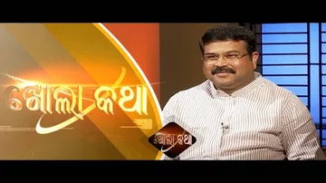Kholakatha Ep 484 16 Feb 2017 || BJP Politician Dharmendra Pradhan