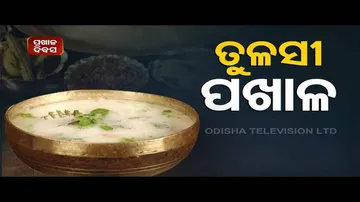 Tulasi Pakhal  How To Make  Odia Food & Recipes