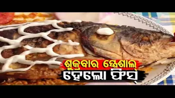 Hello Fish (Bhakura Macha & Chingudi) Odia Recipe | Taste Of Odisha