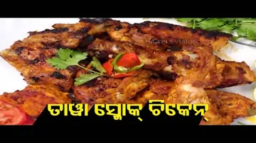 Taste Of Odisha | Preparation Of Tawa Smog Chicken