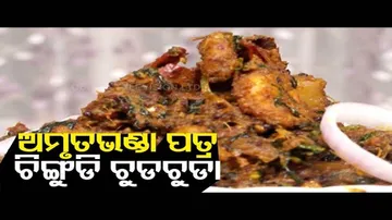 Papaya Leaves And Prawn Churchura- Taste Of Odisha