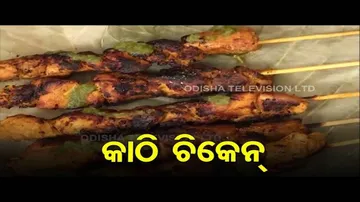Taste Of Odisha | Preparation Of Chicken Stick