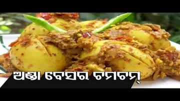 Taste Of Odisha - Anda (Egg) Besara Chamcham Recipe