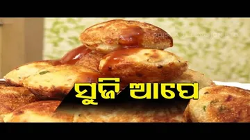 TASTE OF ODISHA | Must Try Once At Home \'Suji Ape\'| Odisha TV