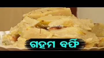Taste Of Odisha | New Twist To Barfi With A Odia Touch