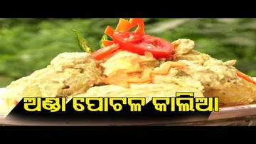Taste Of Odisha | Watch Recipe of Delicious \' Egg Potala Kalia \' | Odisha TV