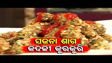 Taste Of Odisha-Banana Kurkure Recipe
