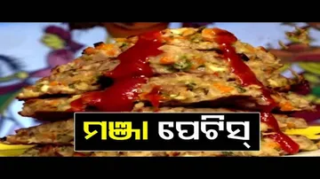 Tatse Of Odisha | Tasty Paties Recipe For Kids