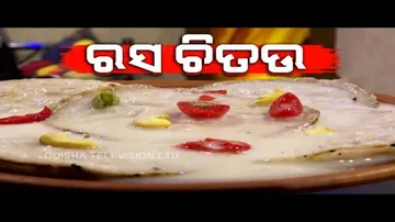Taste Of Odisha | Delicious Recipe Of Coconut Pitha