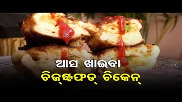 Cheesy Stuffed Chicken Recipe- Taste Of Odisha